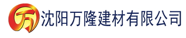 沈阳青楼视频appios建材有限公司_沈阳轻质石膏厂家抹灰_沈阳石膏自流平生产厂家_沈阳砌筑砂浆厂家